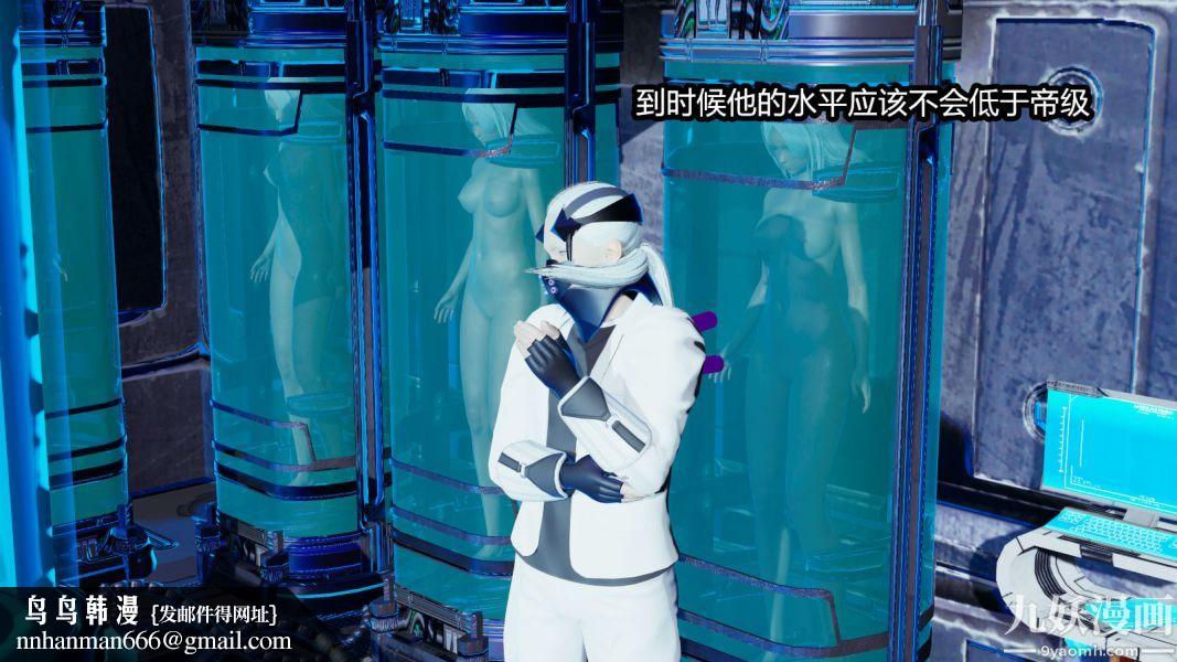 [3D]逆转第一季[完整版]，第08章【第03话】，第 22 页