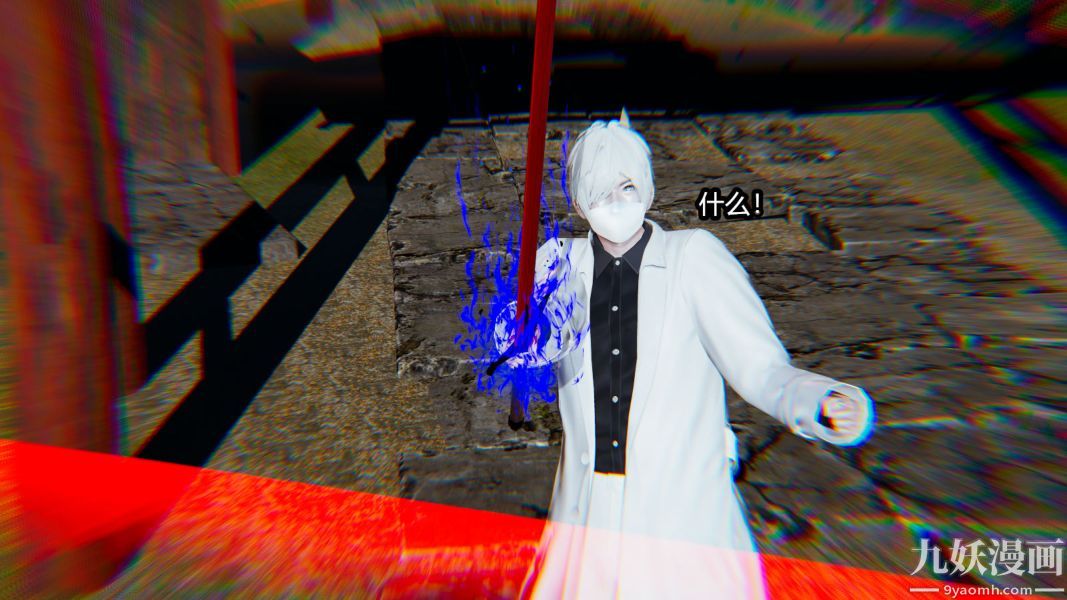 [3D]逆转第一季[完整版]，第09章【第06话】，第 11 页