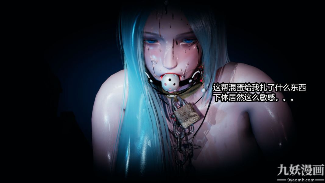 [3D]逆转第一季[完整版]，第10章【第01话】，第 5 页