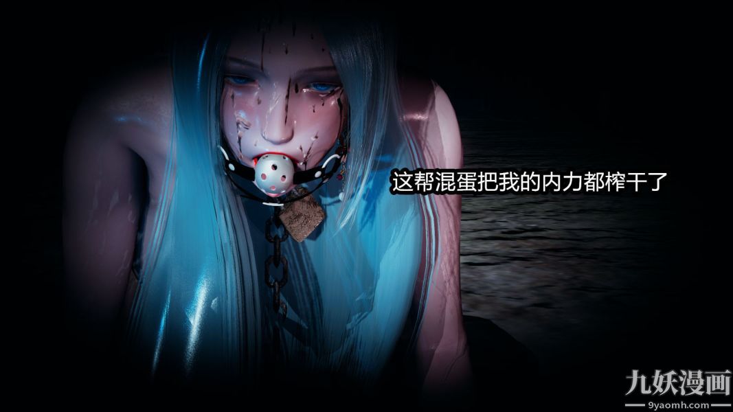 [3D]逆转第一季[完整版]，第10章【第01话】，第 3 页