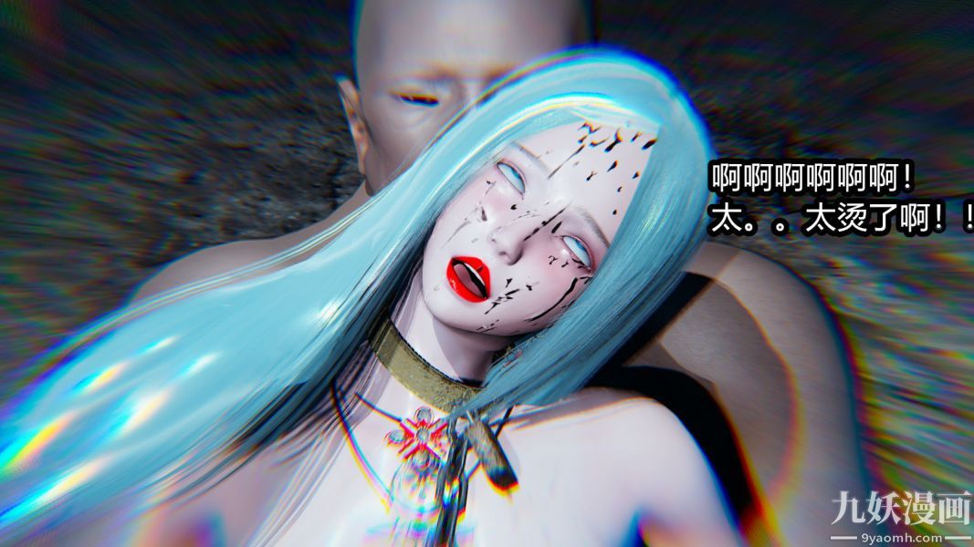 [3D]逆转第一季[完整版]，第10章【第02话】，第 12 页