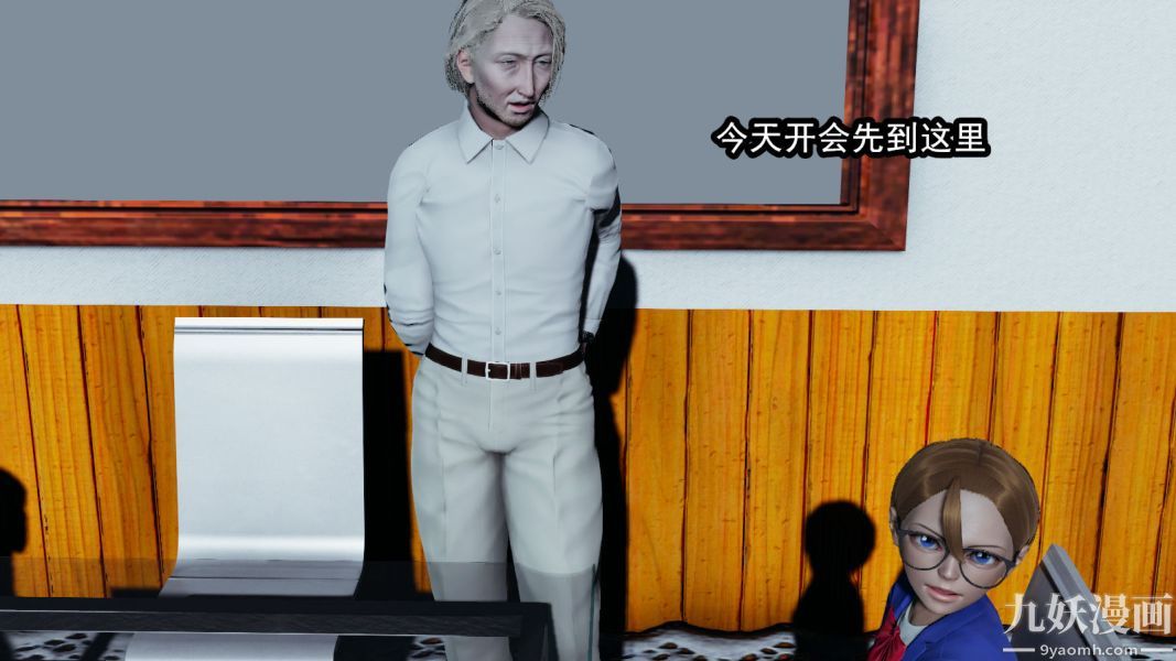 [3D]逆转第一季[完整版]，第11章【第01话】，第 22 页