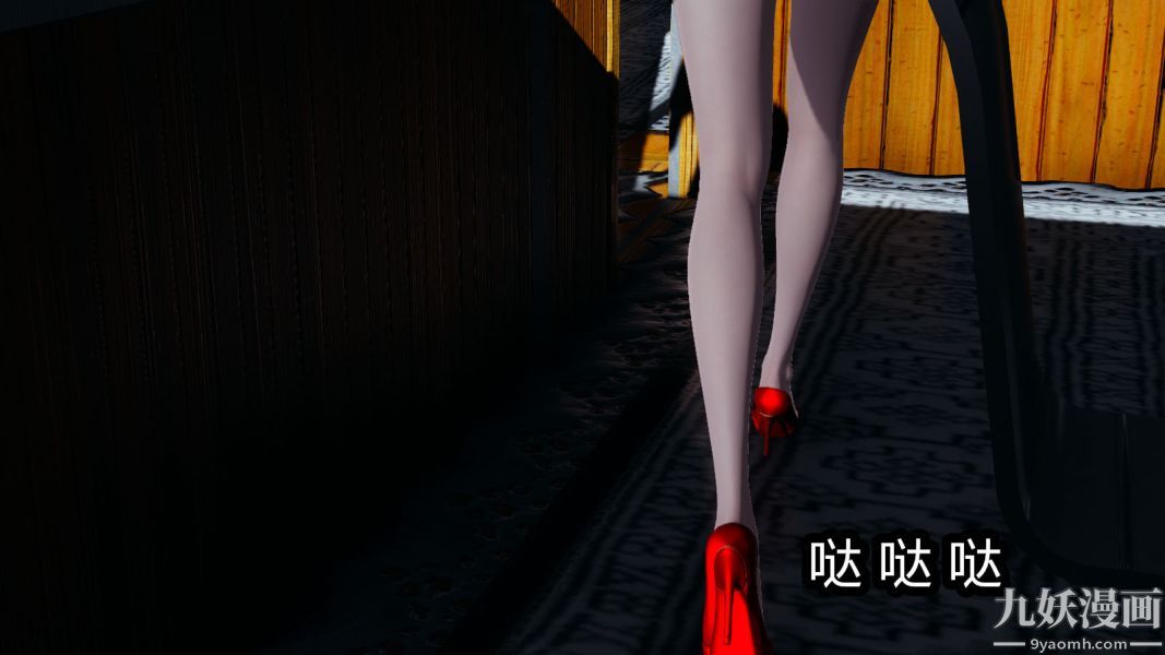 [3D]逆转第一季[完整版]，第11章【第01话】，第 12 页