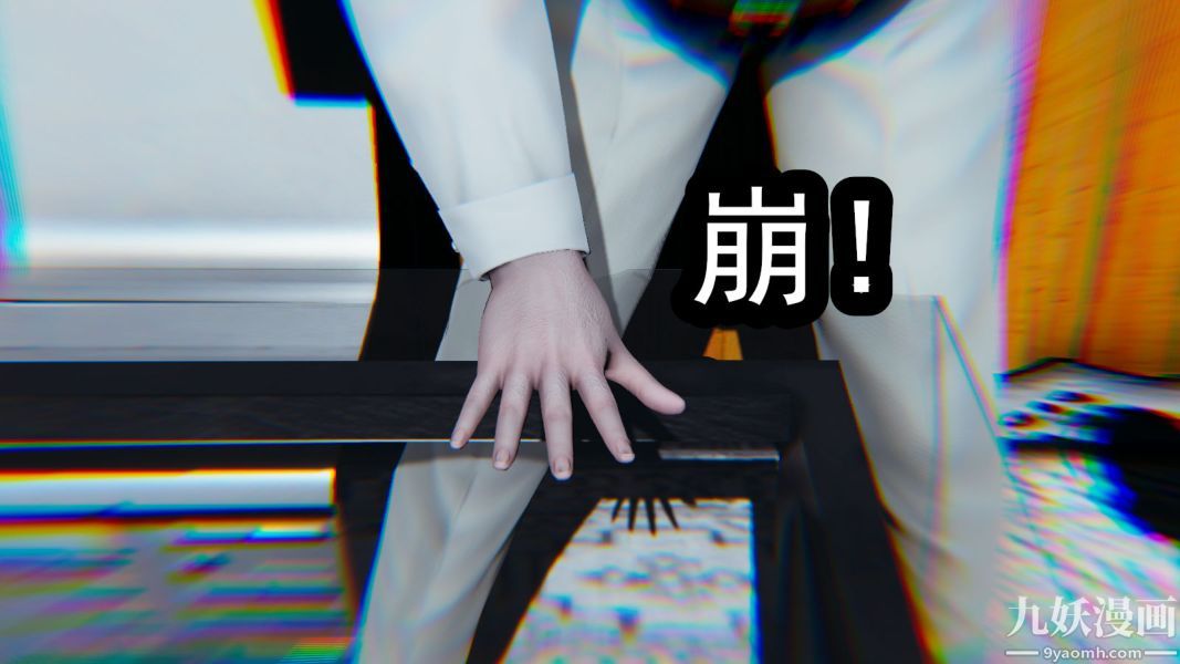 [3D]逆转第一季[完整版]，第11章【第01话】，第 3 页