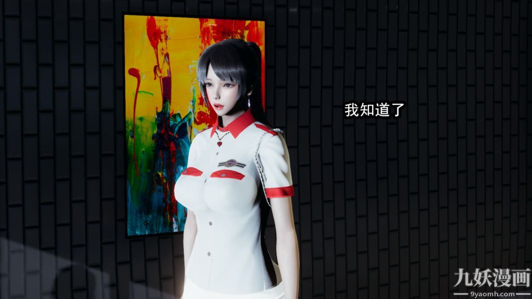 [3D]逆转第一季[完整版]，第11章【第02话】，第 12 页