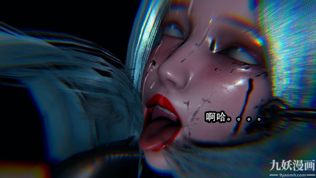 [3D]逆转第一季[完整版]，第11章【第03话】，第 5 页