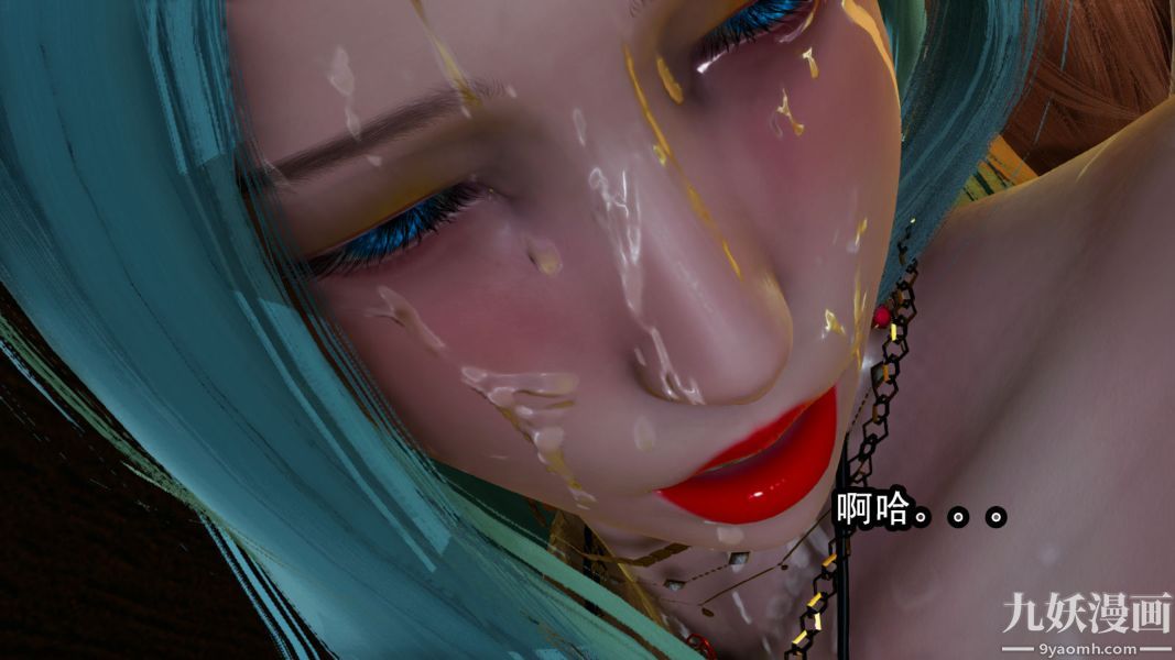 [3D]逆转第一季[完整版]，第11章【第03话】，第 11 页