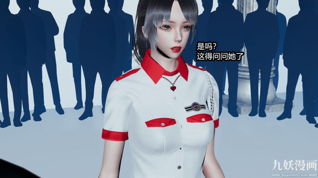 [3D]逆转第一季[完整版]，第12章【第01话】，第 5 页