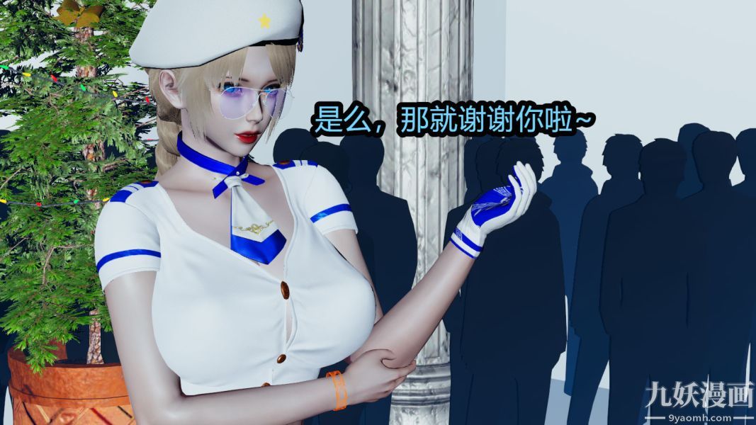 [3D]逆转第一季[完整版]，第12章【第01话】，第 12 页