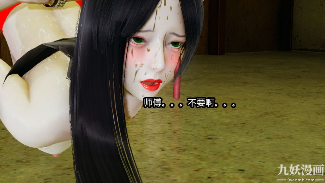 [3D]逆转第一季[完整版]，第12章【第01话】，第 28 页