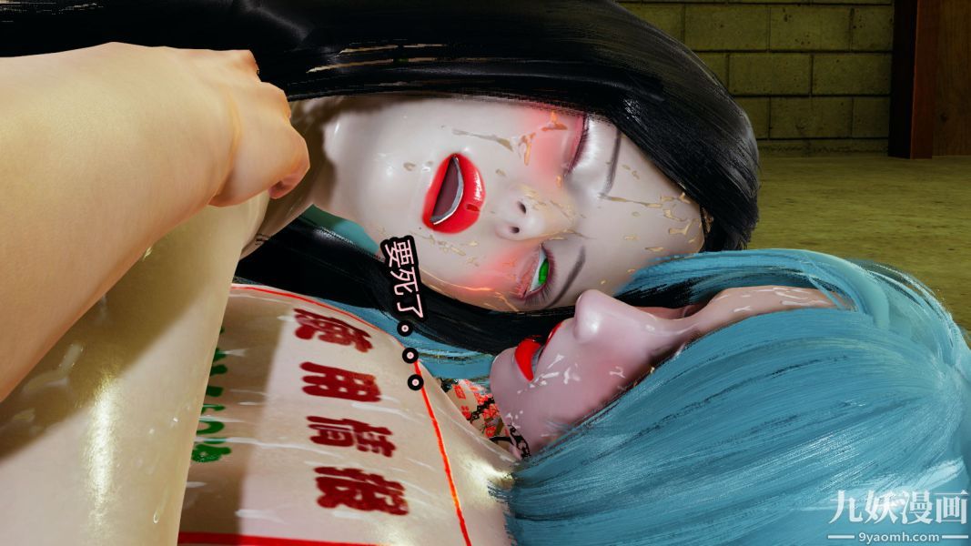 [3D]逆转第一季[完整版]，第14章【第01话】，第 3 页