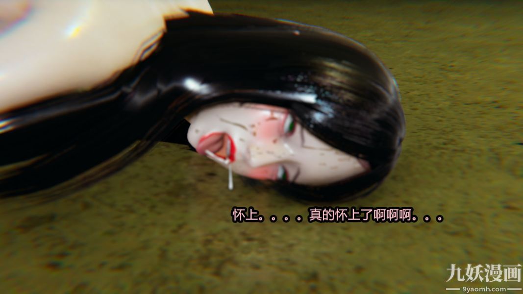 [3D]逆转第一季[完整版]，第14章【第02话】，第 21 页