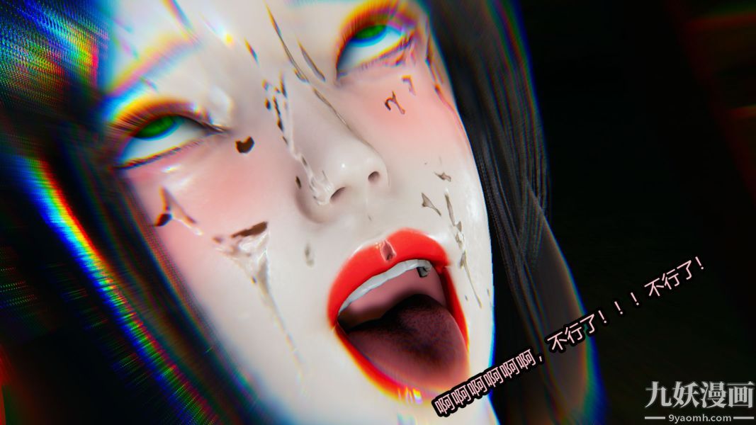 [3D]逆转第一季[完整版]，第14章【第02话】，第 3 页