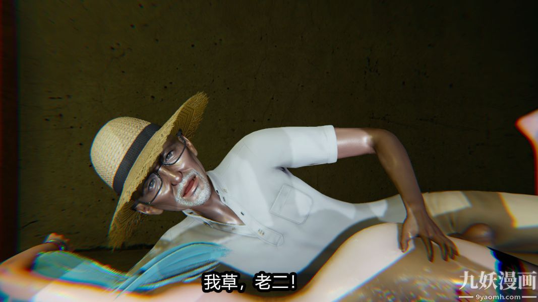 [3D]逆转第一季[完整版]，第14章【第03话】，第 3 页