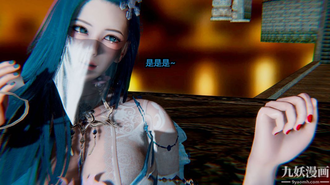 [3D]逆转第一季[完整版]，第14章【第04话】，第 12 页