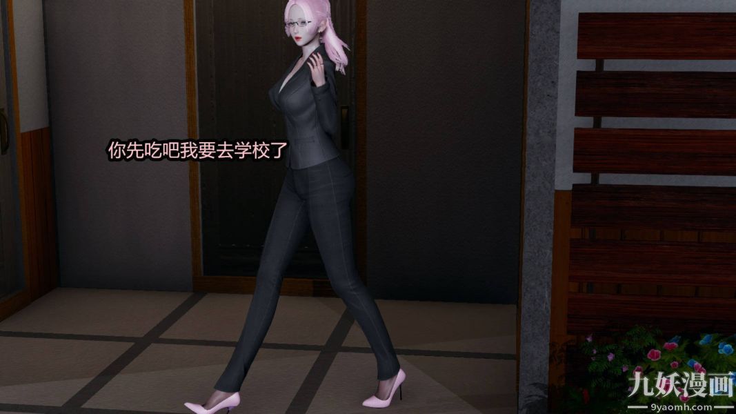 [3D]逆转第一季[完整版]，第15章【第01话】，第 11 页