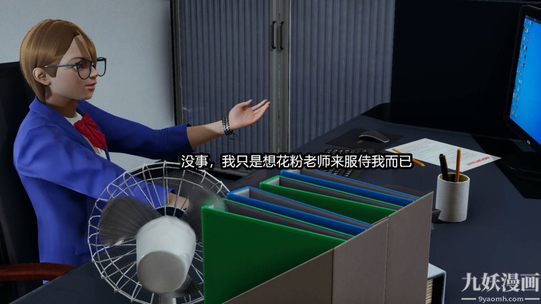 [3D]逆转第一季[完整版]，第15章【第03话】，第 3 页