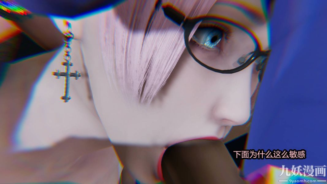 [3D]逆转第一季[完整版]，第15章【第06话】，第 5 页