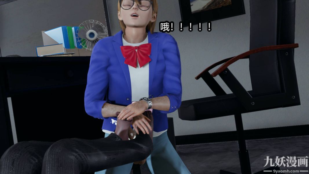 [3D]逆转第一季[完整版]，第15章【第06话】，第 21 页