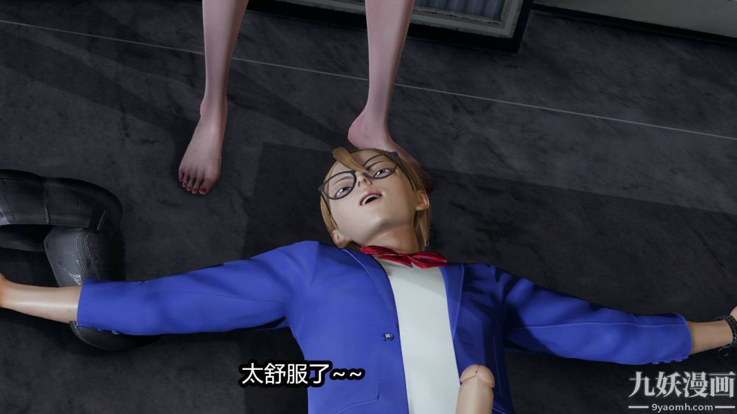 [3D]逆转第一季[完整版]，第15章【第07话】，第 21 页
