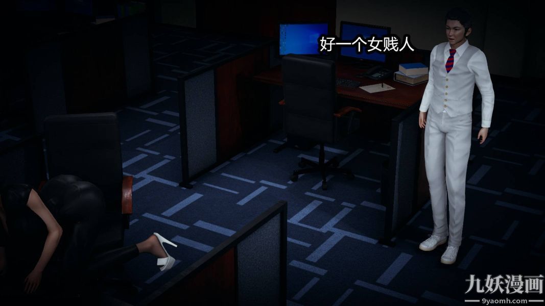 [3D]逆转第一季[完整版]，第16章【第01话】，第 11 页