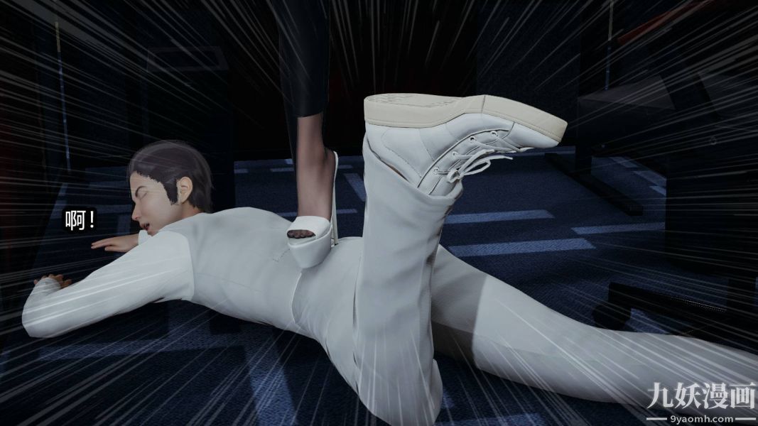 [3D]逆转第一季[完整版]，第16章【第01话】，第 21 页