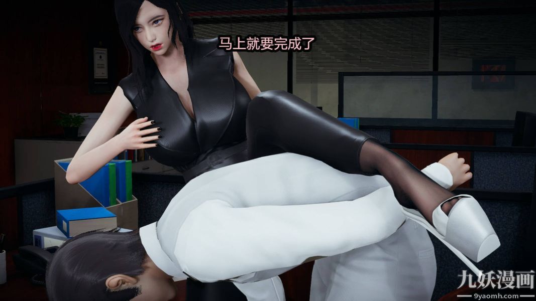 [3D]逆转第一季[完整版]，第16章【第01话】，第 15 页