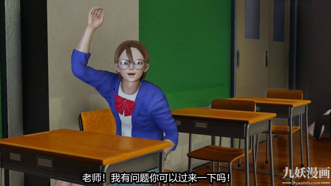 [3D]逆转第一季[完整版]，第16章【第02话】，第 25 页