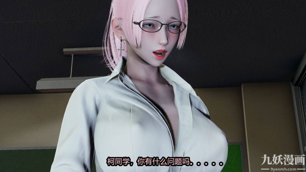 [3D]逆转第一季[完整版]，第16章【第03话】，第 8 页