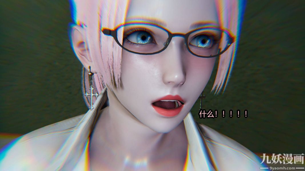 [3D]逆转第一季[完整版]，第16章【第04话】，第 5 页