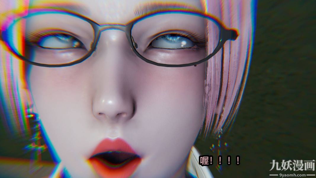 [3D]逆转第一季[完整版]，第16章【第04话】，第 11 页