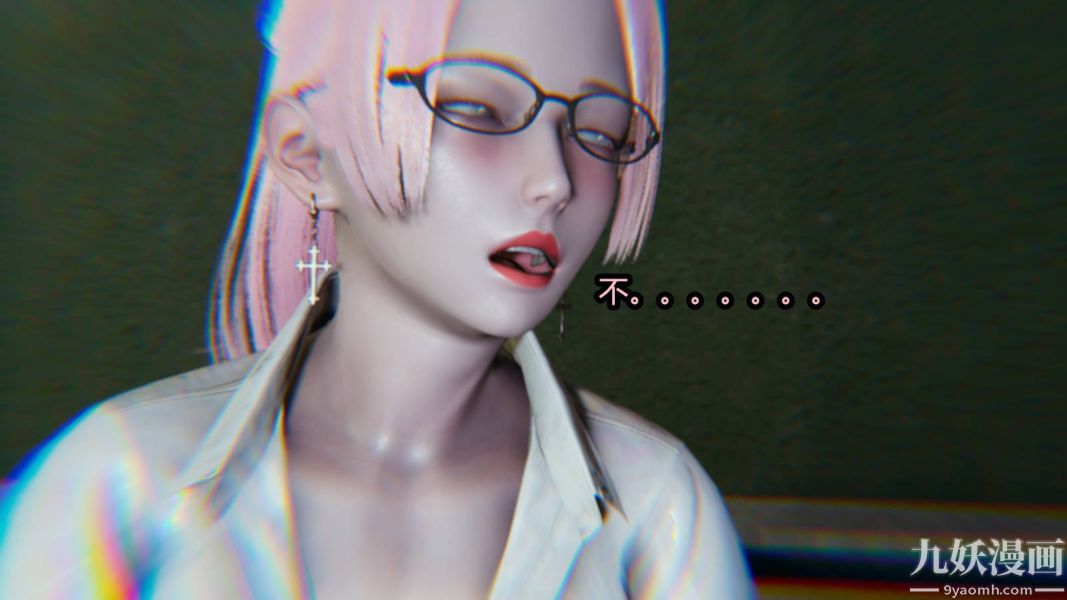 [3D]逆转第一季[完整版]，第16章【第04话】，第 8 页