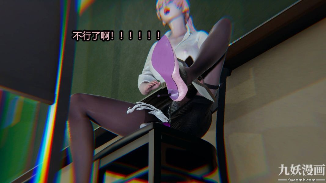 [3D]逆转第一季[完整版]，第16章【第04话】，第 12 页