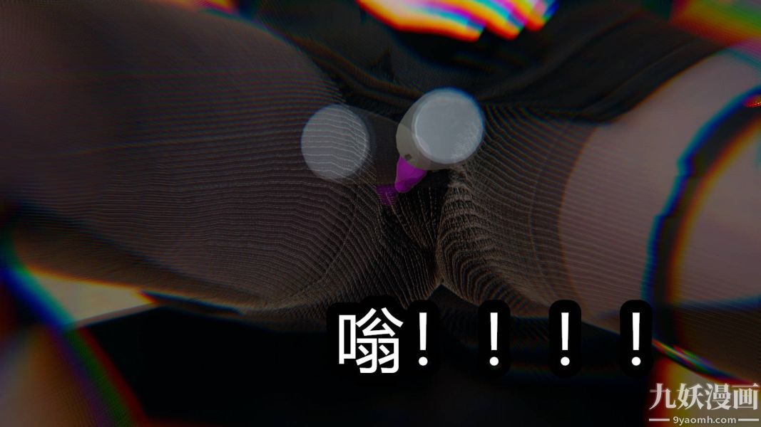 [3D]逆转第一季[完整版]，第16章【第04话】，第 3 页