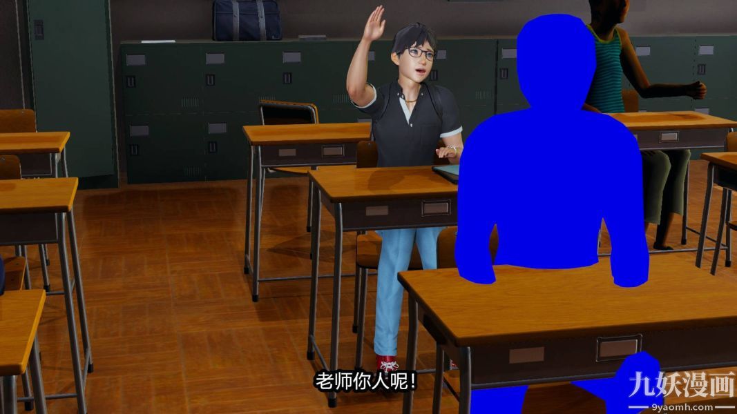 [3D]逆转第一季[完整版]，第16章【第05话】，第 28 页