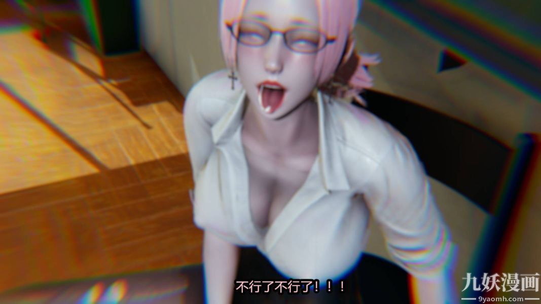 [3D]逆转第一季[完整版]，第16章【第05话】，第 15 页
