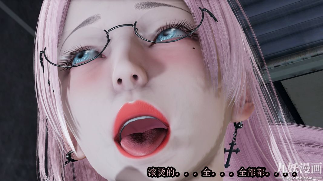 [3D]逆转第一季[完整版]，第17章【第01话】，第 22 页