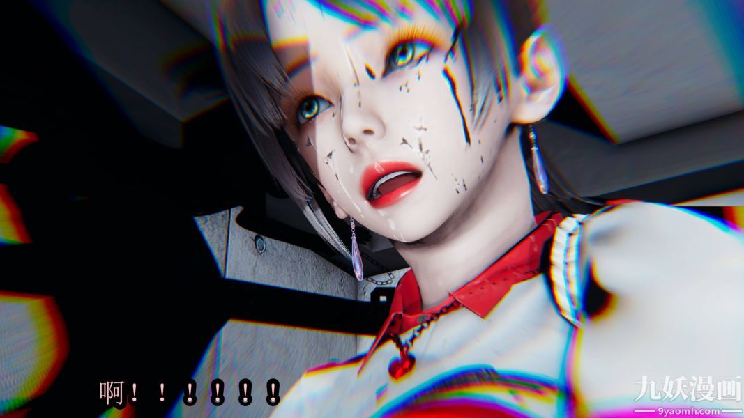 [3D]逆转第一季[完整版]，第17章【第04话】，第 21 页