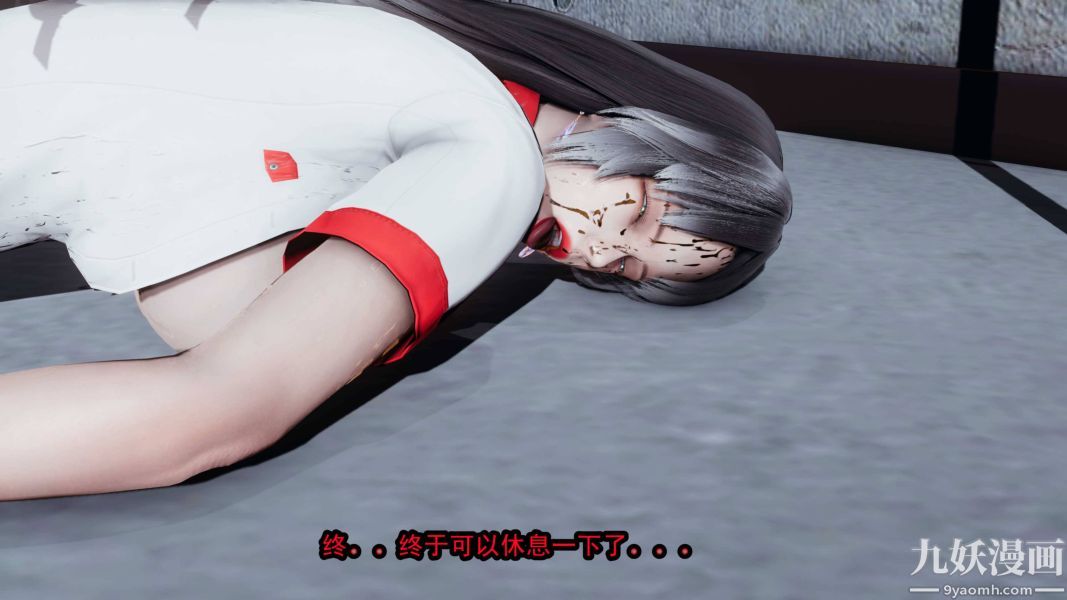 [3D]逆转第一季[完整版]，第18章【第04话】，第 12 页