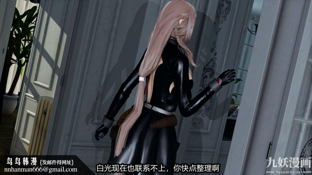 [3D]逆转第一季[完整版]，第19章【第01话】，第 17 页