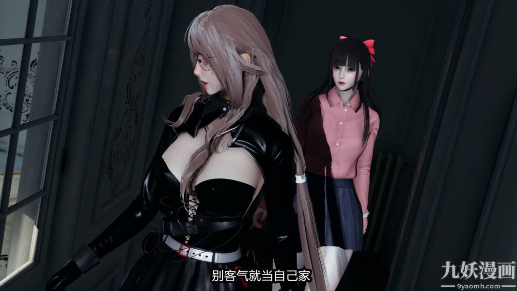 [3D]逆转第一季[完整版]，第19章【第01话】，第 3 页