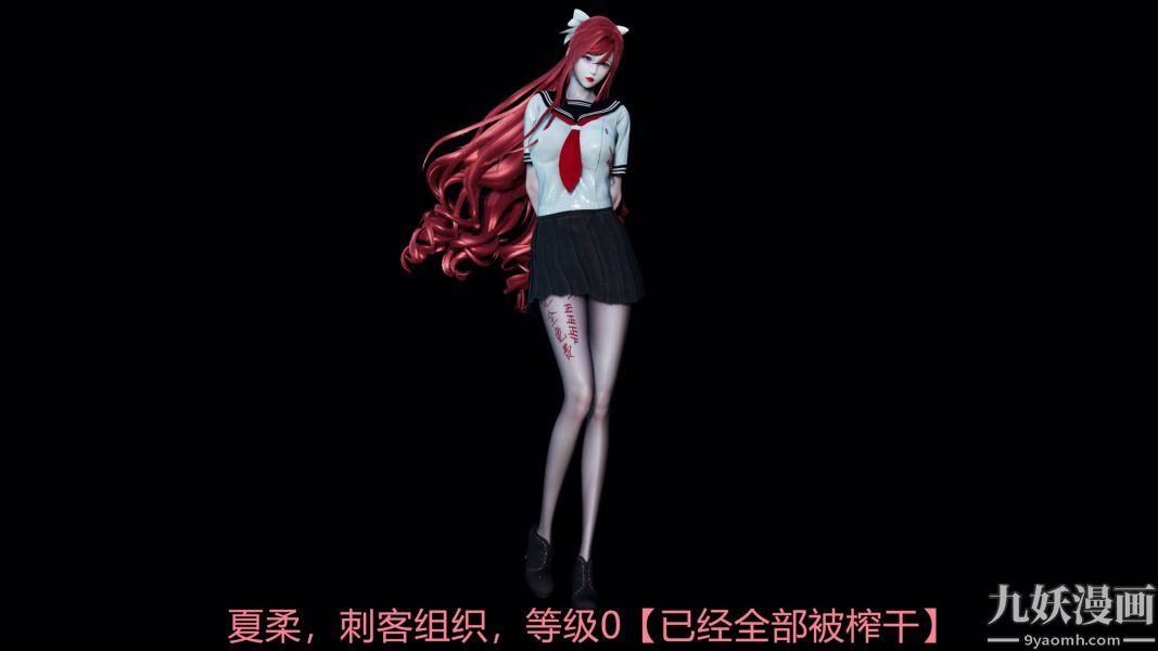 [3D]逆转第一季[完整版]，第19章【第06话】，第 15 页