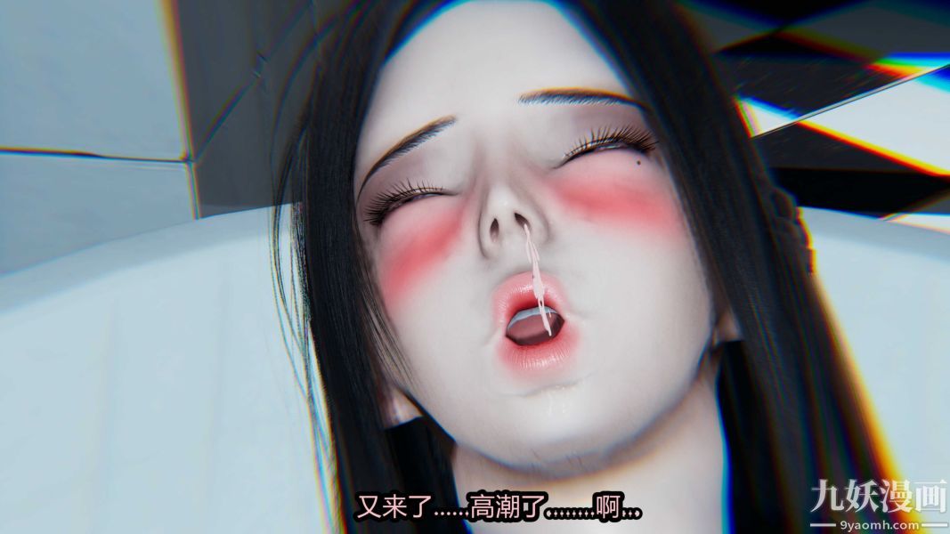 [3D]逆转第一季[完整版]，第20章【第03话】，第 21 页