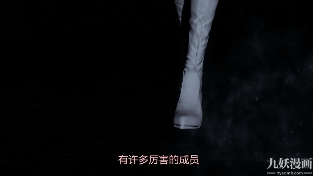 [3D]逆转第一季[完整版]，第20章【第03话】，第 12 页