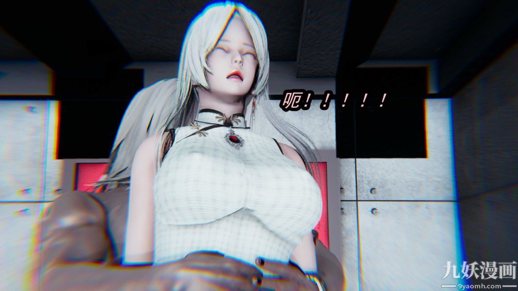 [3D]逆转第一季[完整版]，第20章【第04话】，第 21 页