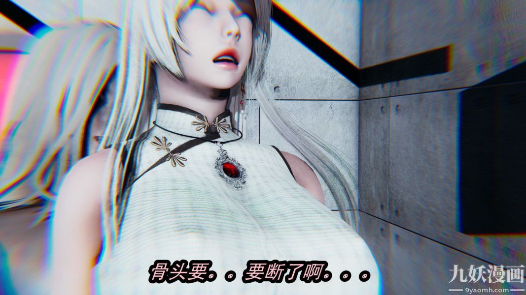 [3D]逆转第一季[完整版]，第20章【第04话】，第 22 页