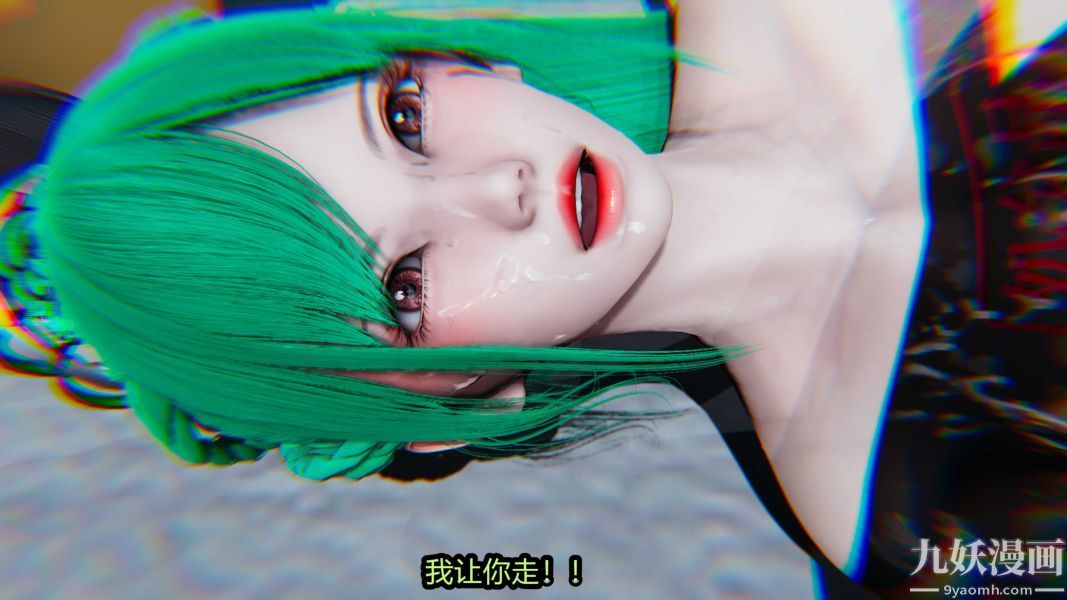[3D]逆转第一季[完整版]，第20章【第05话】，第 11 页