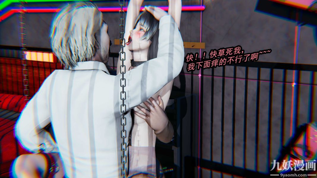 [3D]逆转第一季[完整版]，第20章【第06话】，第 21 页