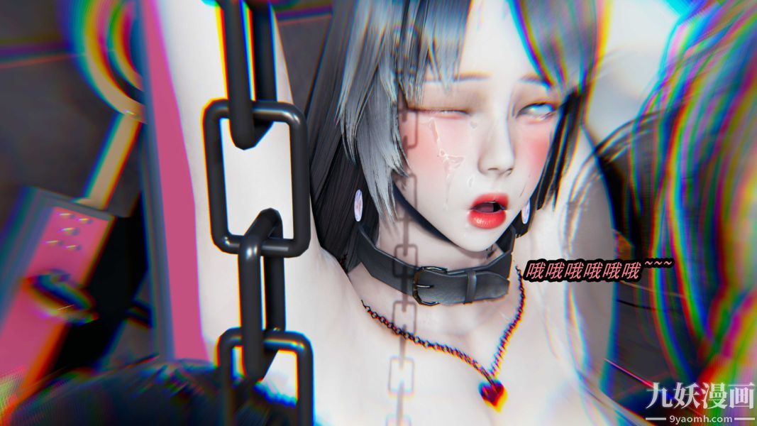 [3D]逆转第一季[完整版]，第20章【第07话】，第 8 页