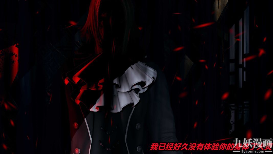[3D]逆转第一季[完整版]，第21章【第01话】，第 8 页
